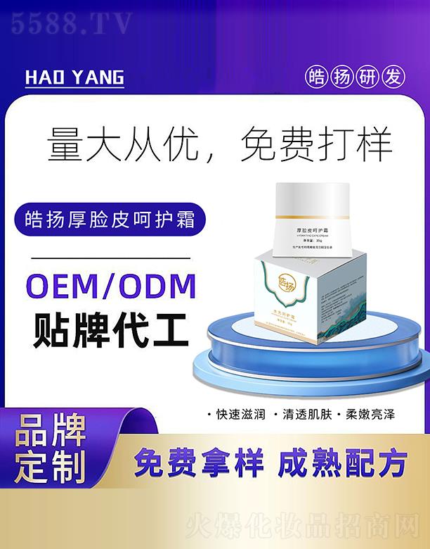 �V���а��ƅ^(q��)�P���yƷ�S���P��ĘƤ���o(h��)˪