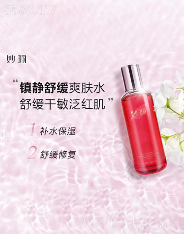 �V���г��nƷ�ƹ����B�i���޹�˾���������(r��n)�B(y��ng)ˬ�wˮ