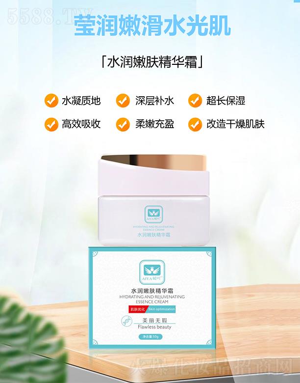 �V�ݳ�����(gu��)�H����Ƽ����޹�˾����߹ˮ��(r��n)���w���A˪ 50g/ƿ