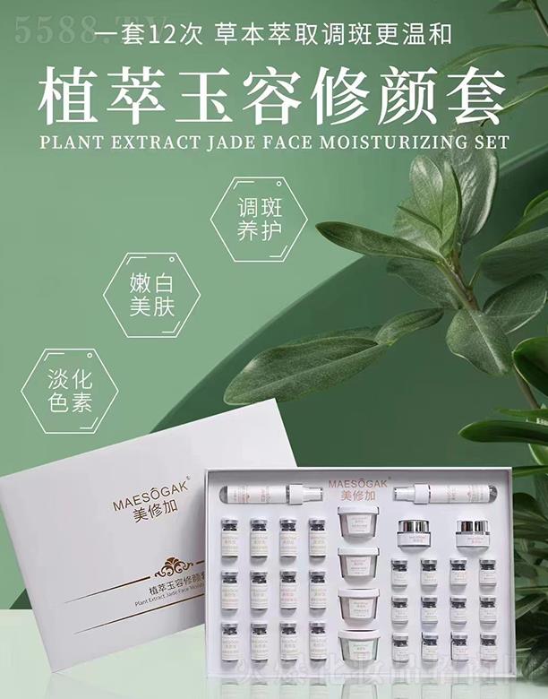 �V��ǧ�t���yƷ���޹�˾�����޼�ֲ�����������