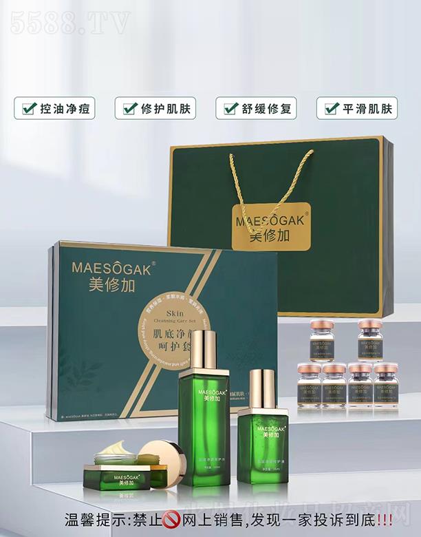 �V��ǧ�t���yƷ���޹�˾�����޼Ӽ��׃���o��