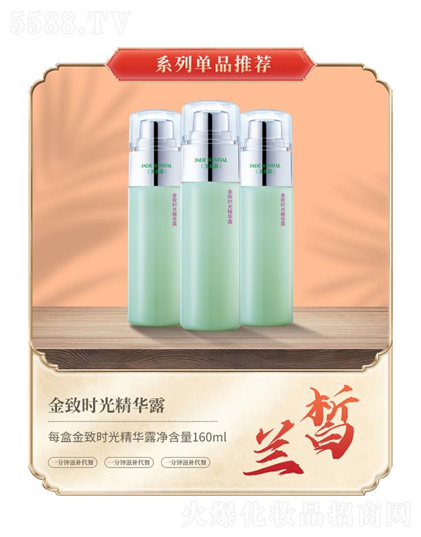 �V���m𪻯�yƷ���޹�˾���m���r(sh��)�⾫�A¶