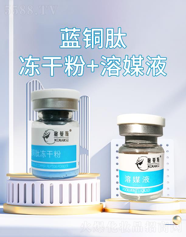 �V��㑷�����Ƽ����޹�˾������˹�{(l��n)�~�ă��ɷ�+��ýҺ