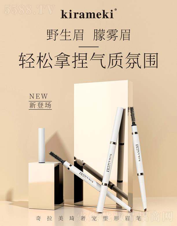 �V�|���z�ə�(qu��n)Ͷ�Y���F(tu��n)���޹�˾��KIRAMEKI���������݌�����ü�P 0.1g