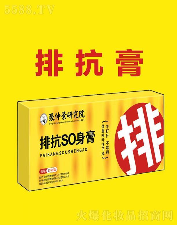 ����˺�ˎ�I(y��)���޹�˾���ſ�SO����