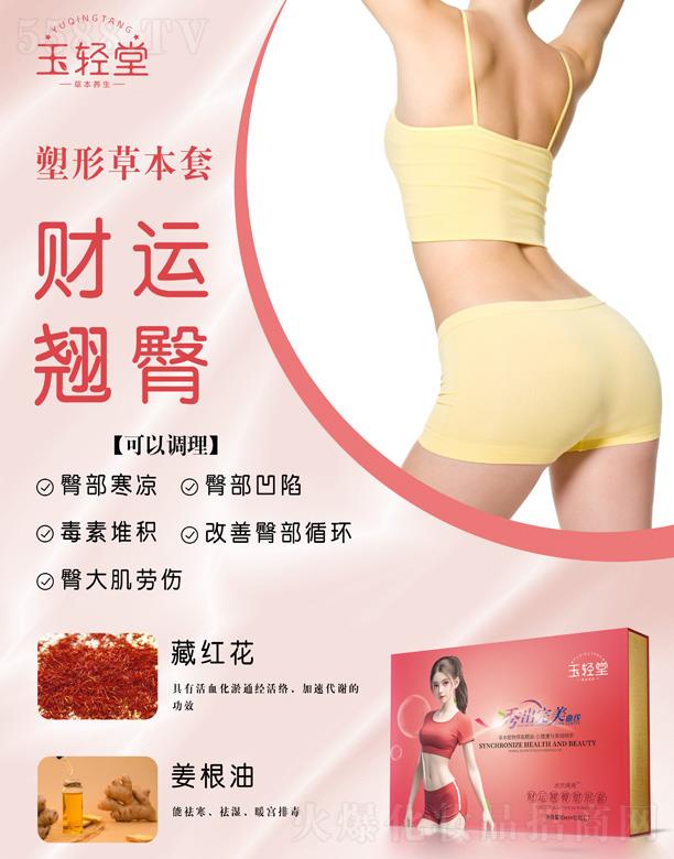 ɽ�|�٘I(y��)��������Ƽ����޹�˾�����p��ؔ(c��i)�\(y��n)�N��������