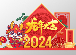 �����o�f������ӭ�����V�|�հ��ף�����꼪�����⣡