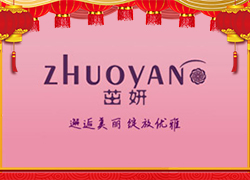 �V����Ʒ��˾ף������꼪�飡�����д��\(y��n)��