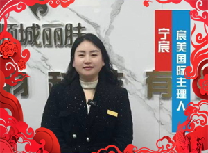 �R���´��͸����������ף����I(y��)�_�죬����һ·̹;��