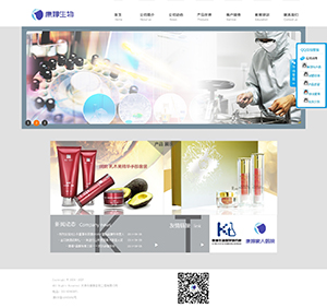 ����п������﹤�����޹�˾