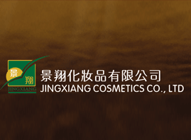 �V���о��軯�yƷ���޹�˾