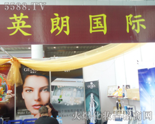 ���Ӣ�ʼ��F���޹�˾�\�д�������