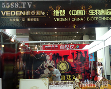 �S�ǣ���������Ʒ���޹�˾�\�д�������