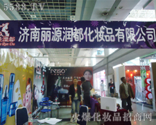 ��(j��)����Դ�������yƷ���޹�˾�\�д�������