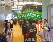 ���R�������(du��)�鏊(qi��ng)��������(sh��)����5588.TV��(sh��)�����Ǐ�(qi��ng)