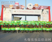 ����ƴ�����܄�(chu��ng)�����E������2011�Ϻ����I(y��)���[��(hu��)