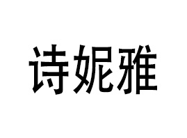 Ԋ���ţ��V�ݣ�����Ƽ����޹�˾