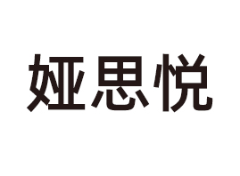 �V���{(l��n)������Ƽ����޹�˾