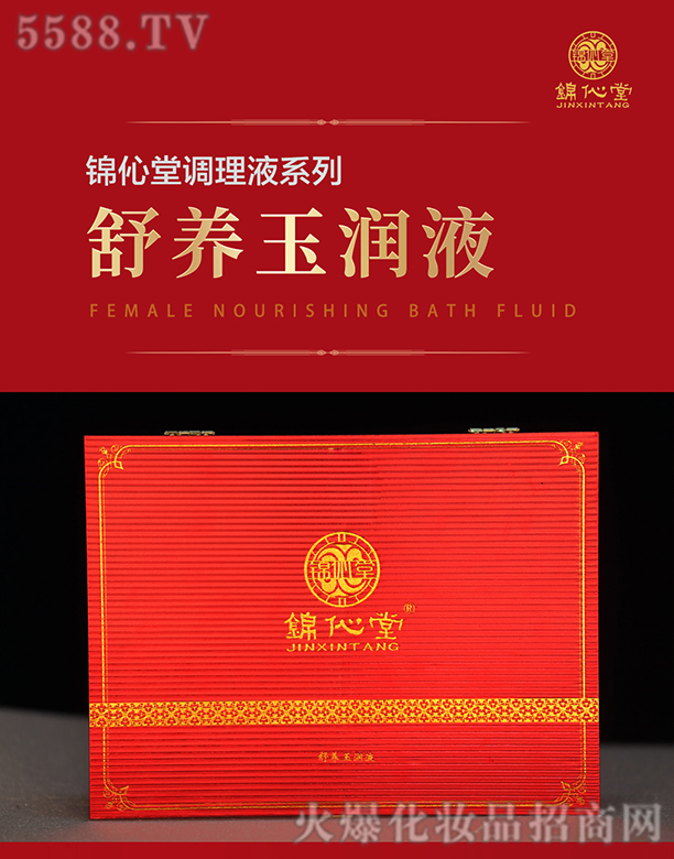 �\�������B(y��ng)��Һ