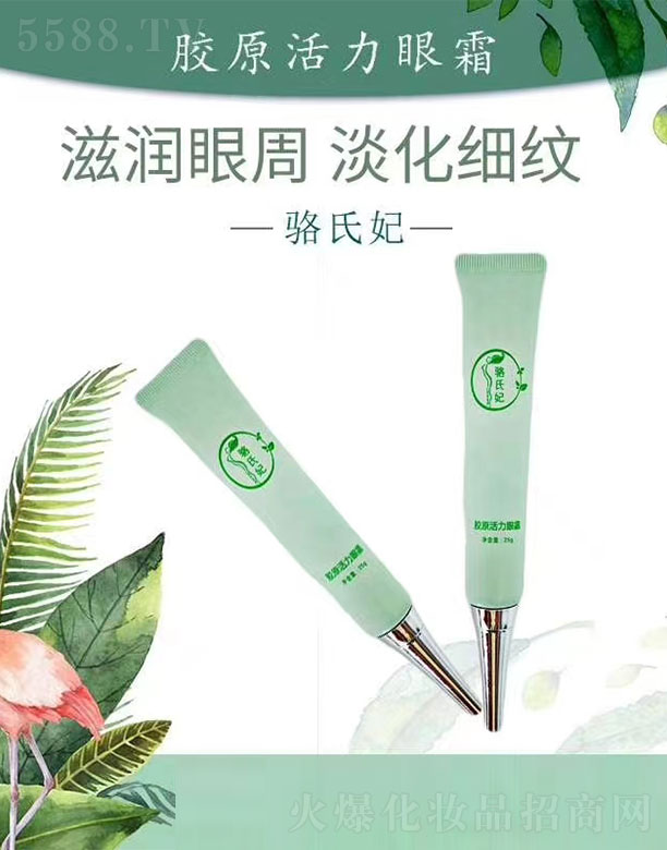 ������zԭ������˪ 25g