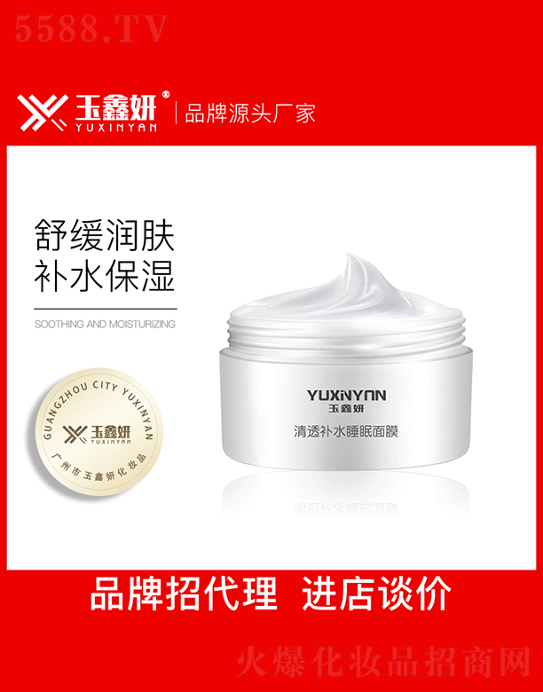 ��������͸�a(b��)ˮ˯����ĤOEM���ӹ�