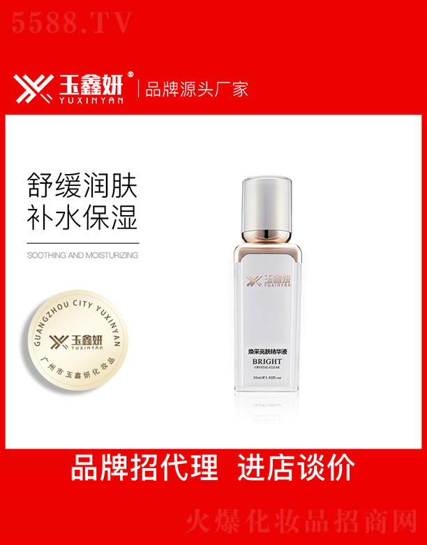 �����������w���AҺOEM���ӹ�