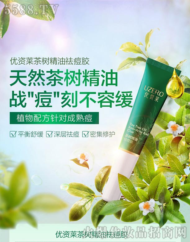 ��(y��u)�Y�R��侫����z