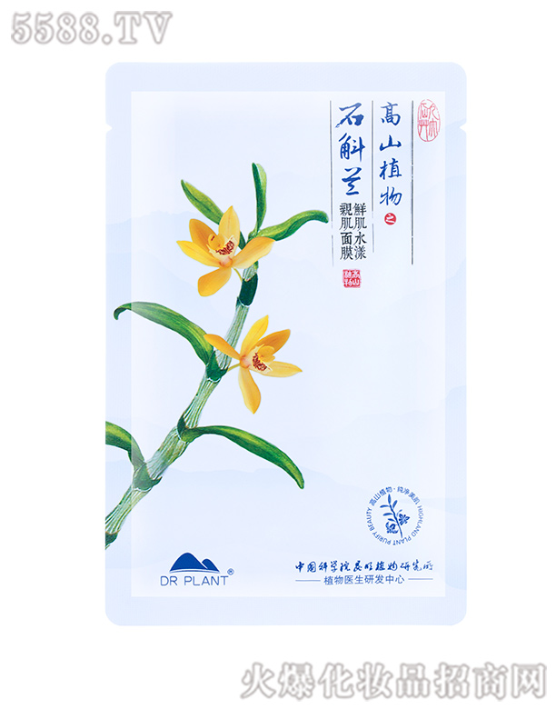 ֲ���t(y��)��ʯ���m�r��ˮ���H����Ĥ