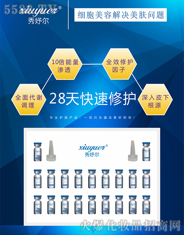 ��à����w���o��