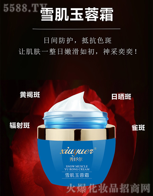 ��楠�ѩ������˪