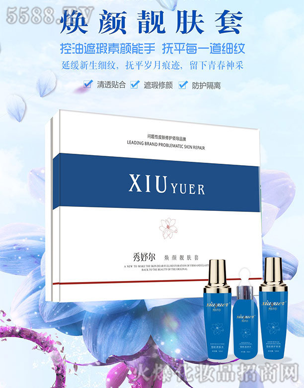 ��楠�����n�w��