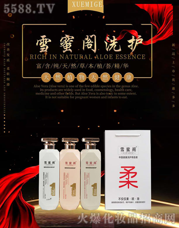 ѩ���wϴ�o(h��)