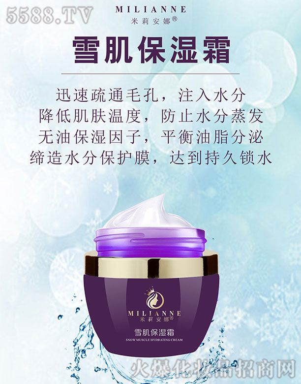 ������ѩ������˪