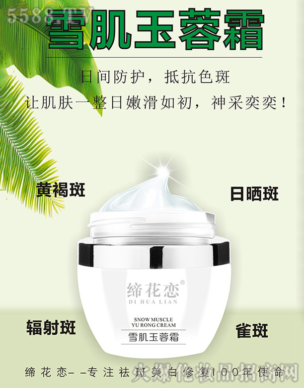 ������ѩ������˪