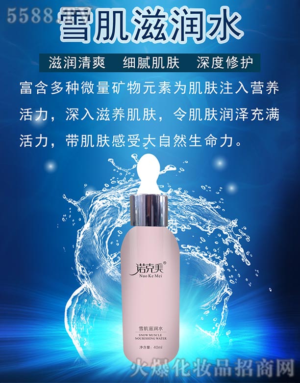 �Z����ѩ���̝�(r��n)ˮ