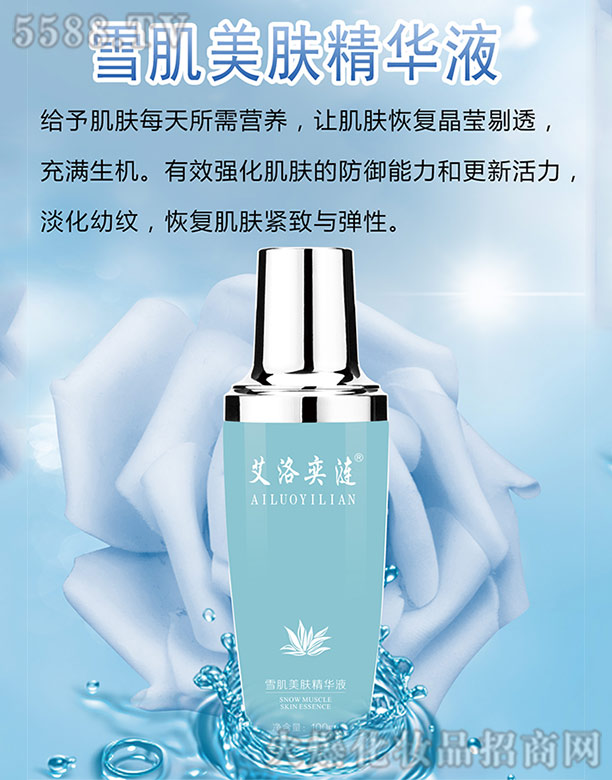 �����ȝiѩ�����w���AҺ