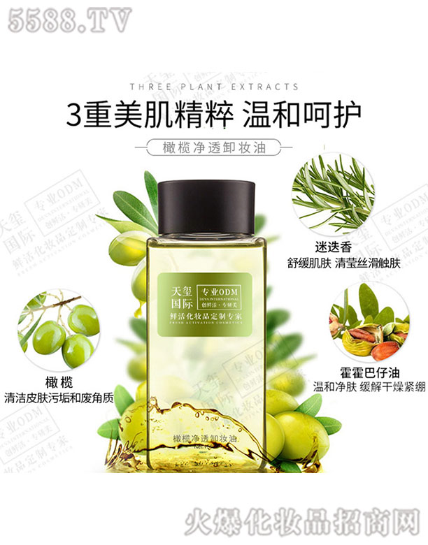 �ϙ�ж�y��OEM/ODM