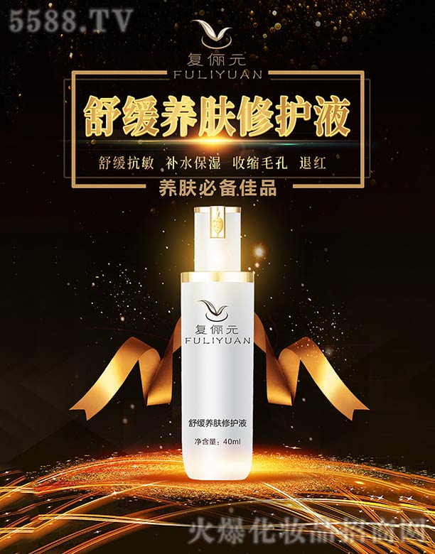 ��(f��)��Ԫ�澏�B(y��ng)�wԭҺ