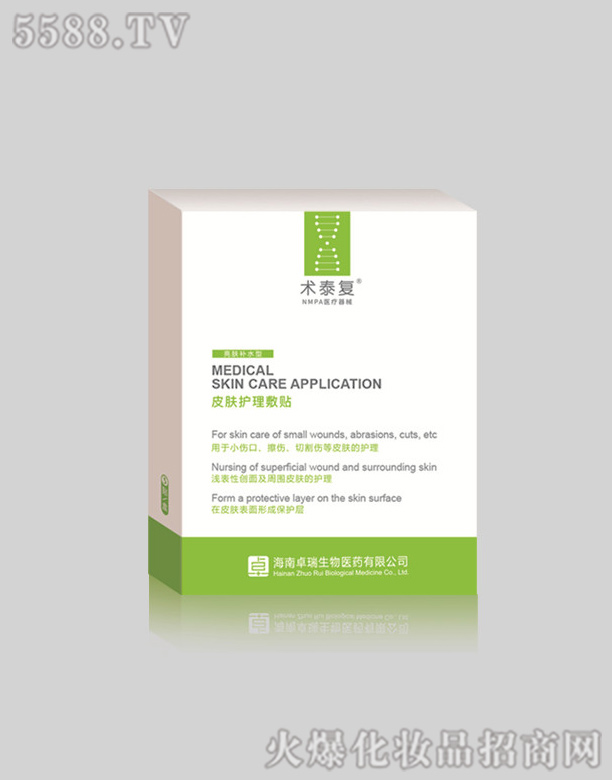 �g(sh��)̩��(f��)Ƥ�w�o(h��)�����N����Ĥ���Gɫ