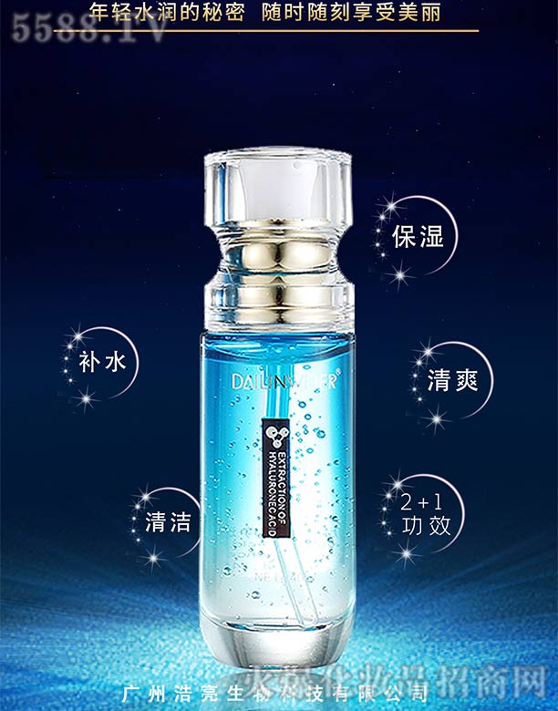 ���վS��������ˮ����͸���AҺ