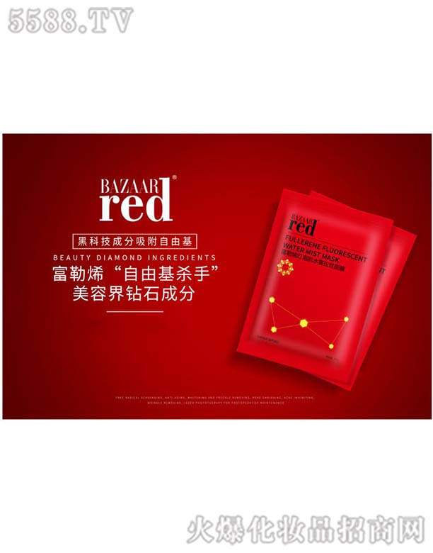 BAZAAR-RED����ϩ���ݼ�ˮ�F���z��Ĥ