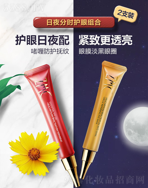 ֲ����Ϟ�ն�Ч���o��ҹ��˪40ml