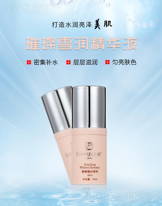 ������ѩ��(r��n)���AҺ15ml