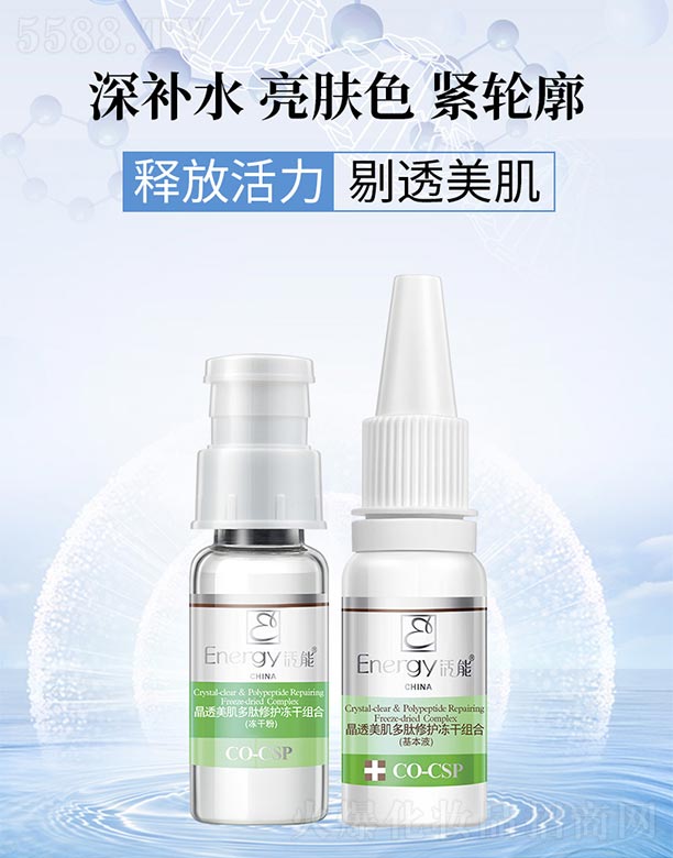 ���ܾ�͸�����������o(h��)���ɽM��150mg+15ml