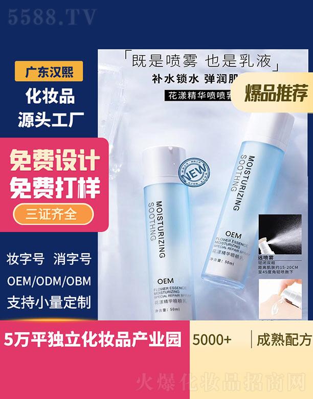 �h���������A������ 50ml