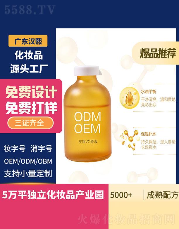 �h������VCԭҺ