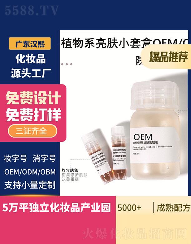 �h���W��Խ�۹����w����Һ 50g