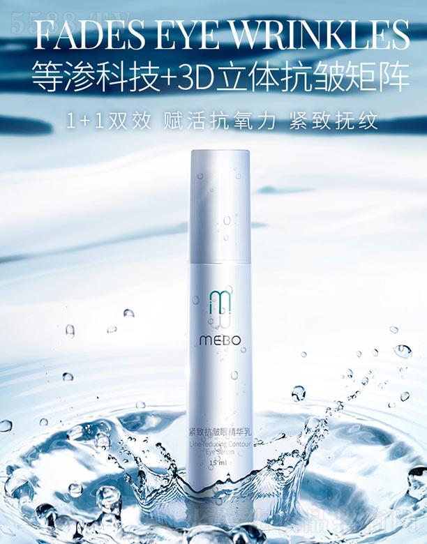 MEBO�������w�o�¿����۲����A��