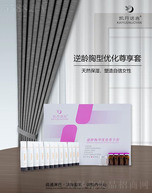 �P���Z�����g���̓�(y��u)��������