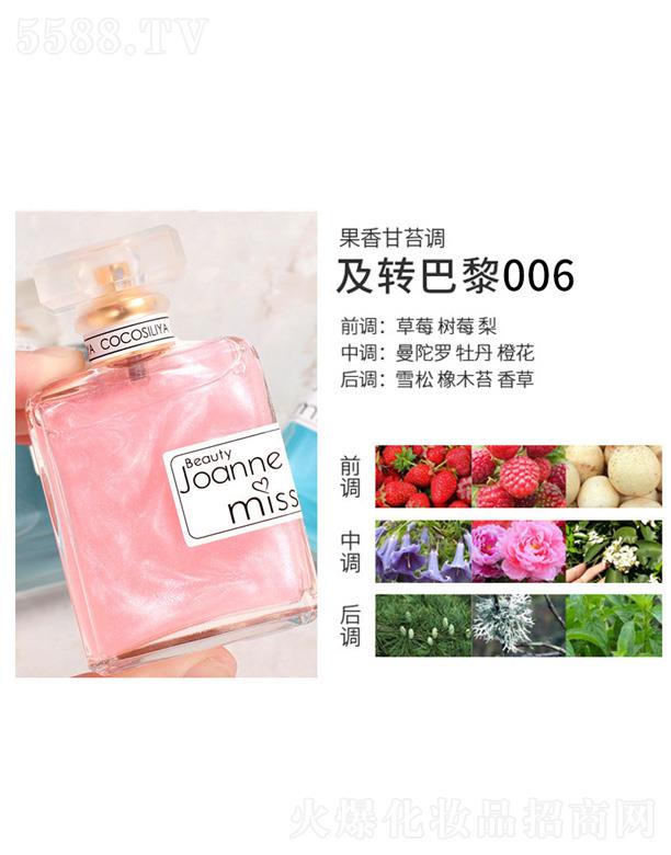 cocosiliya�����ɳ��ˮ-���D(zhu��n)����006